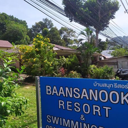 Baansanook Resort & Swimming Pool 코창 외부 사진